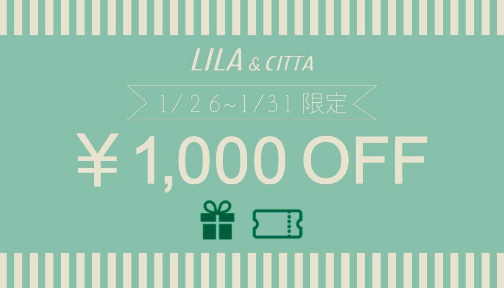 ONLINE SHOP　期間限定1000円OFFクーポン配布!