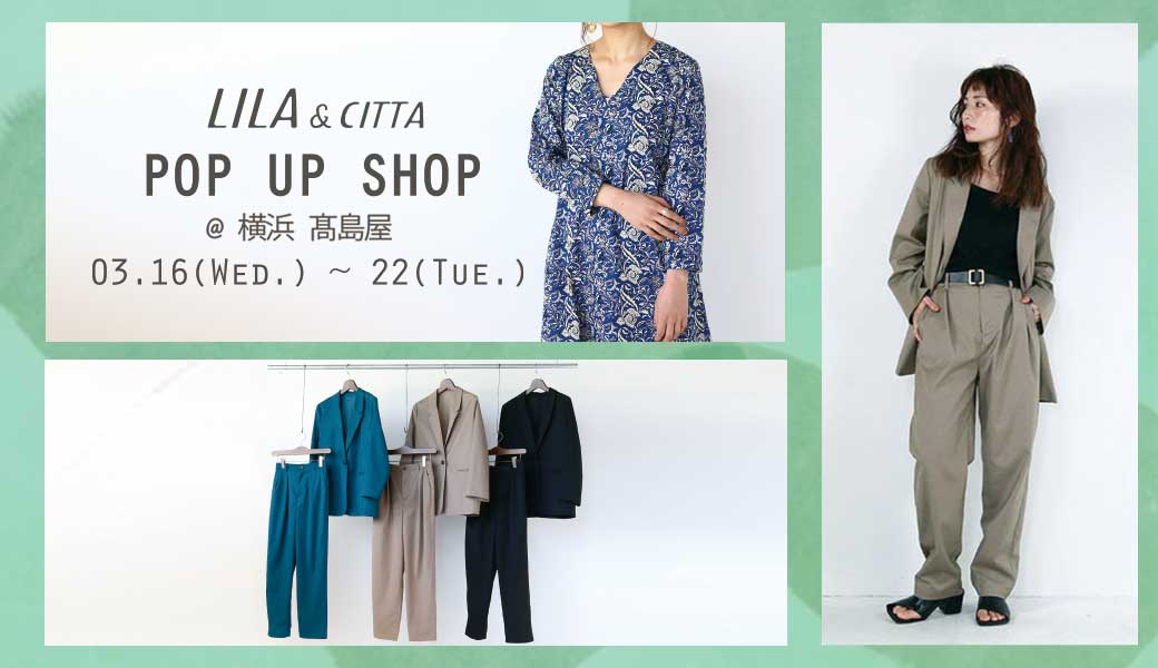 LILA n’ citta POP UP SHOP @YOKOHAMA TAKASHIMAYA